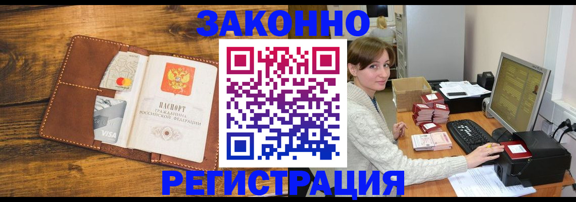 регистрация для дет. сада в Ершове